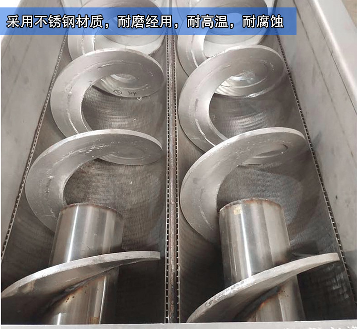  大漢生產的水平無軸螺旋輸送機采用不銹鋼材質，耐磨經用，耐高溫，耐腐蝕，能滿足客戶的物料輸送需求